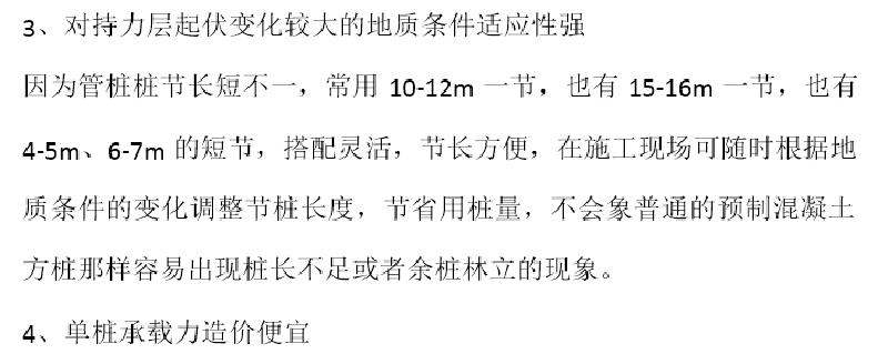 2025新澳门2025原料网