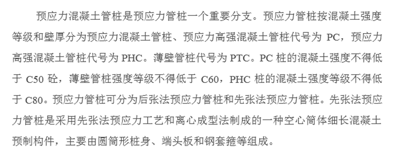 2025新澳门2025原料网