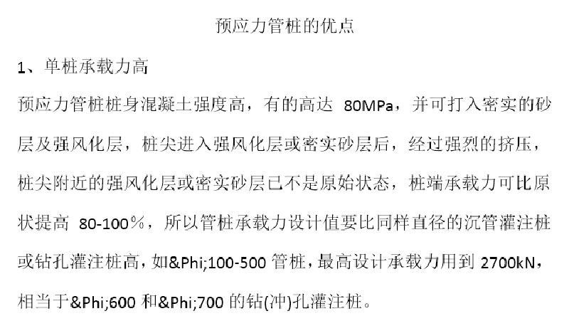 2025新澳门2025原料网